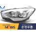 MOBIS HID AFLS LED DRL HEADLAMP KIA QUORIS K9 K900 2014-18